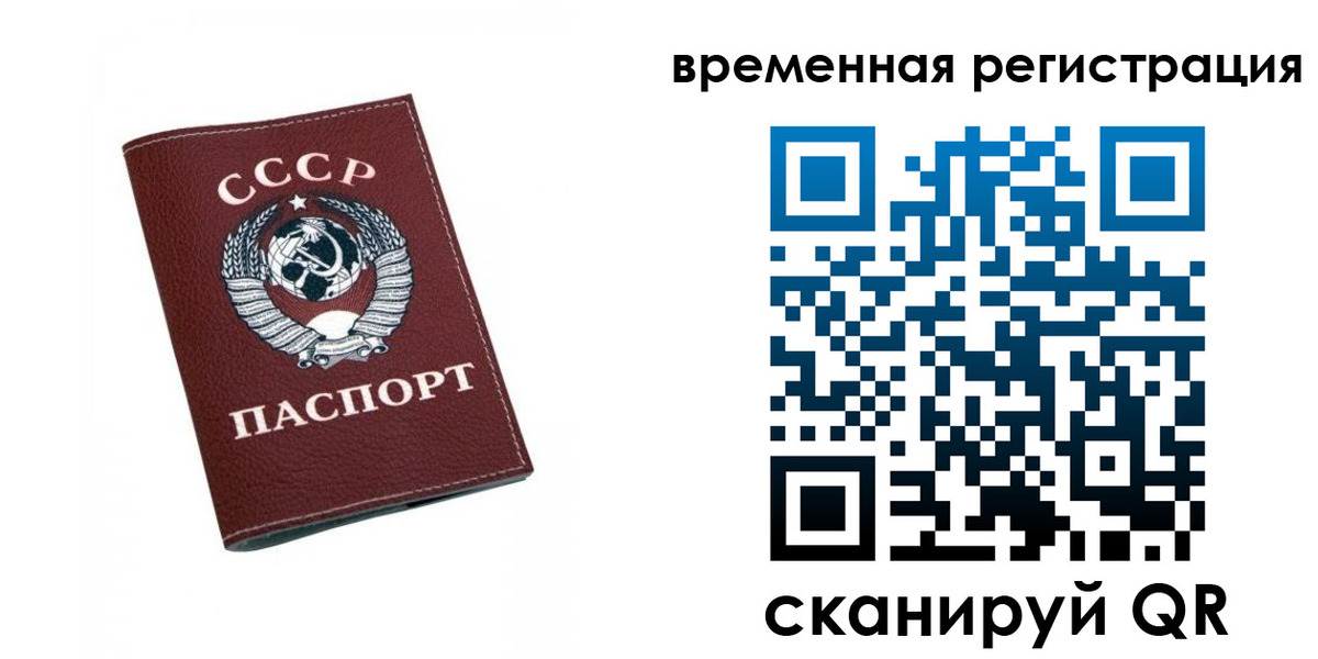 регистрация для дет. сада в Лермонтове