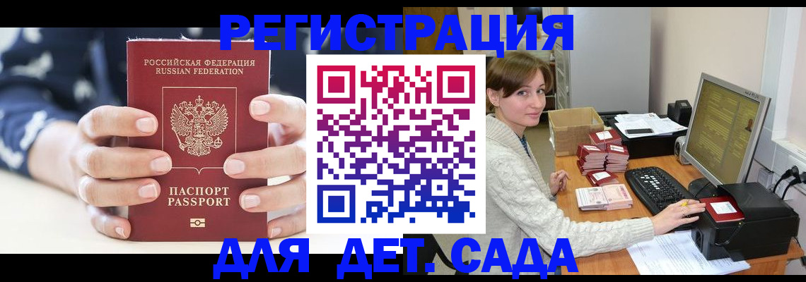 найти адрес прописки в Лермонтове