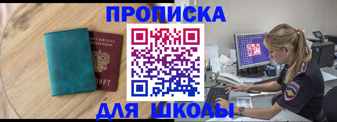 форма 3 в Лермонтове