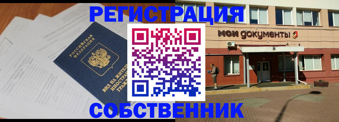 форма 3 в Лермонтове